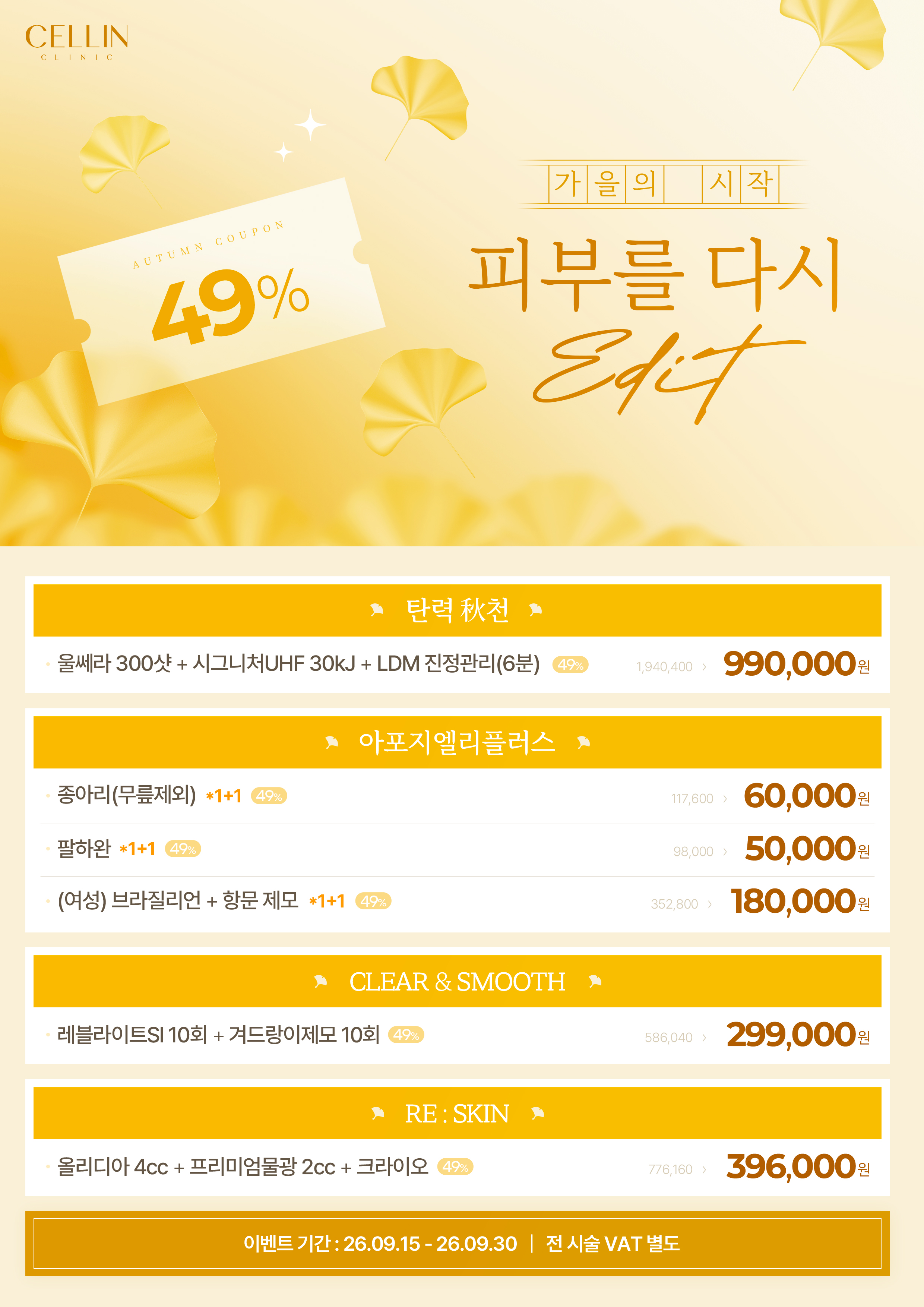 랜딩이미지